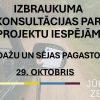 Jūras Zeme aicina pieteikties uz Izbraukuma konsultācijām par projektu iespējām!